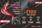 МАСЛО MOTUL 4T 15W-50 7100 СИНТЕТИКА 4л-3